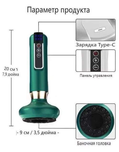 купить Массажер электрический miscellaneous S217-14 вакуумный в Кишинёве 