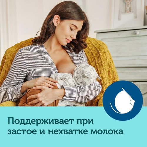 cumpără Pompă pentru sân Canpol 12/201 Молокоотсос электрический în Chișinău 