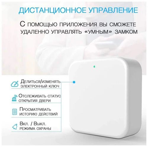 купить Центр управления умным домом TTLock для дверных ручек TTLock G2 bluetooth gateway/Hub в Кишинёве 