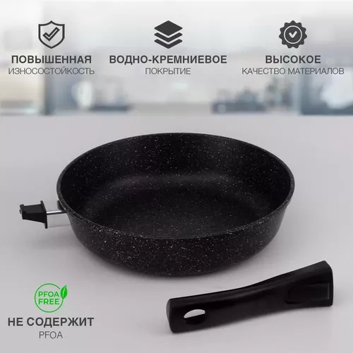 купить Сковорода Neva NV-MR77026 (26 cm) в Кишинёве 