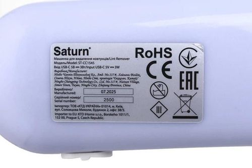 купить Машинка для чистки ткани Saturn ST-CC1545 в Кишинёве 
