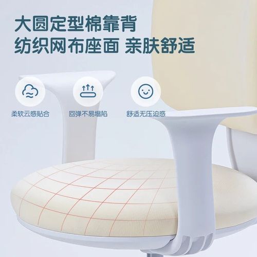 купить Офисное кресло Deli DL87108-IV Кресло детское, айвори в Кишинёве 