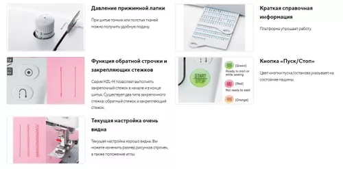 купить Швейная машина Juki HZL-70HW-C/CE в Кишинёве 