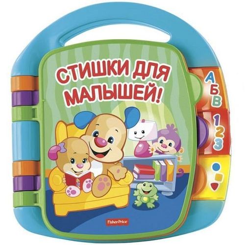 купить Музыкальная игрушка Fisher Price CJW28 Mattel Carticica cu poiezii (rus) в Кишинёве 
