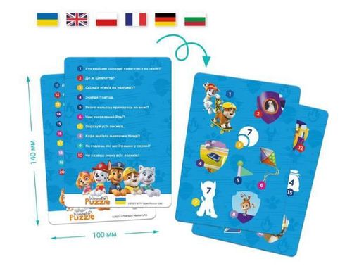 купить Головоломка Dodo 200453 Puzzle Patrula cățelușilor la plimbare, seria Wimmelpuzzle, 60el в Кишинёве 