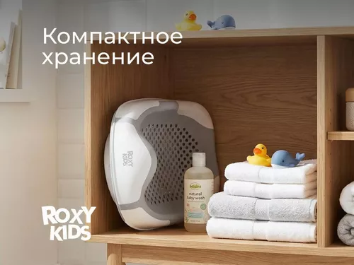 купить Ванночка Roxy Kids RSB-12-SM Горка складная в детскую ванночку, смоки в Кишинёве 