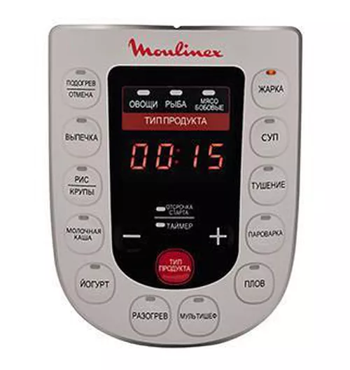 купить Мультиварка-скороварка Moulinex CE501134 в Кишинёве 
