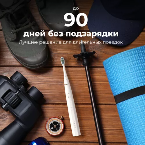 купить Щетка зубная электрическая AENO ADB0002S в Кишинёве 
