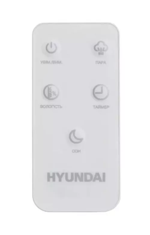 купить Увлажнитель воздуха Hyundai YEJI42KR в Кишинёве 