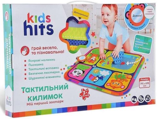 купить Коврик игровой Kids Hits KH06/001 Коврик музикальный My First Zoo в Кишинёве 