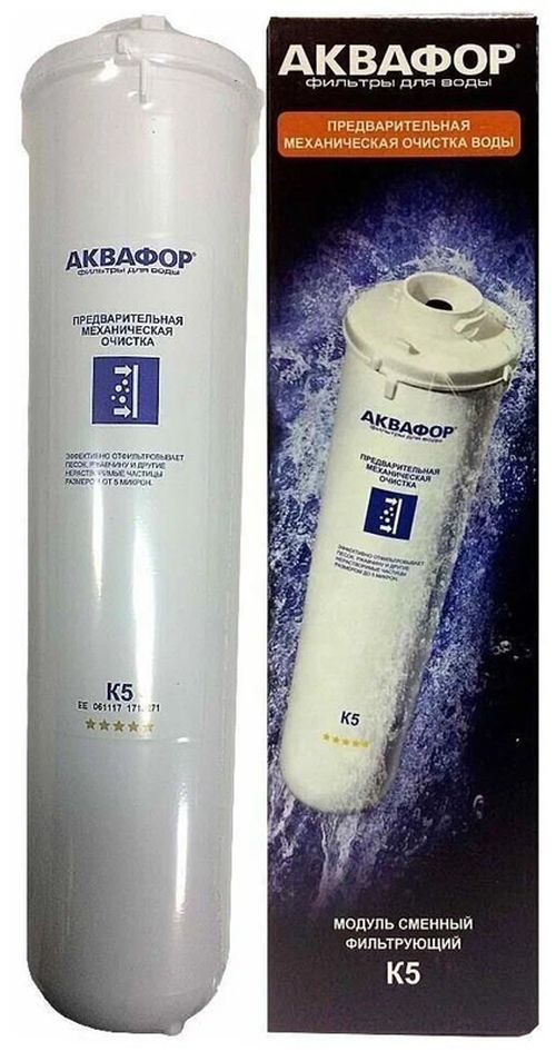 купить Картридж для проточных фильтров Aquaphor K-5 в Кишинёве 