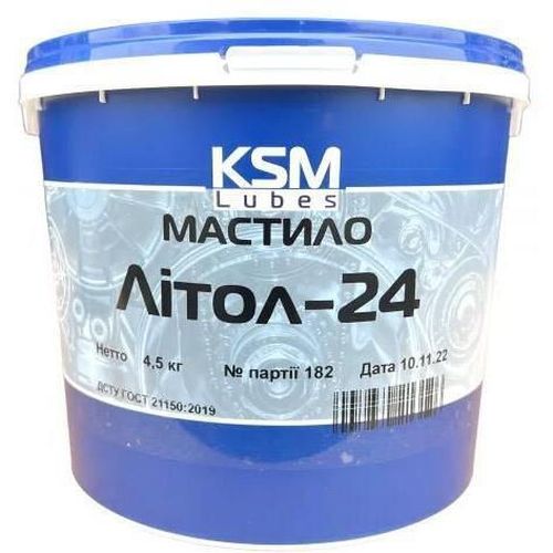 купить Автохимия KSM Смазка Литол-24 М 4.5кг в Кишинёве 