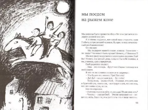 cumpără Глупо как-то получилось în Chișinău 