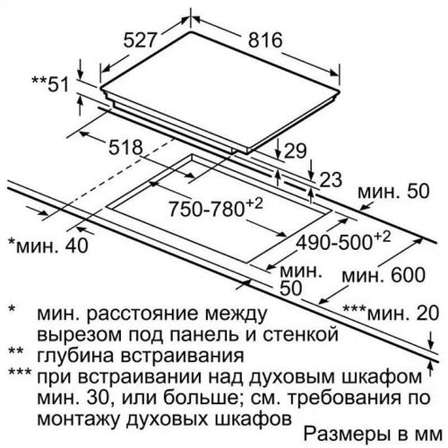 купить Встраиваемая поверхность электрическая Bosch PXY875DC1E в Кишинёве 