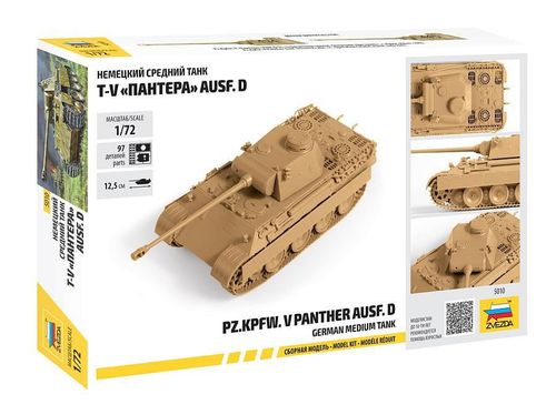 cumpără Mașină Richi 5010 Tanc german Panther T-V Ausf D în Chișinău 