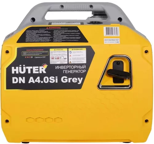 cumpără Generator Huter DN A4,0SI Grey (R641063) în Chișinău 