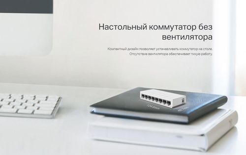 cumpără Switch/Schimbător TP-Link LS1008 în Chișinău 