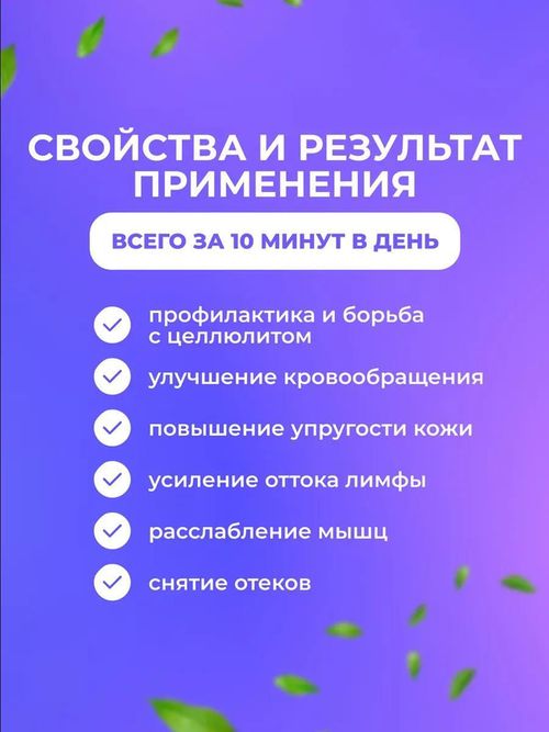 купить Массажер механический miscellaneous 7620 Caracatita pentru masaj 35369 в Кишинёве 