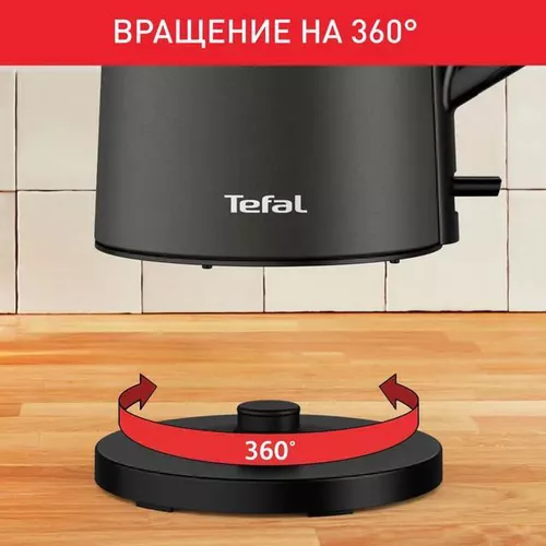 купить Чайник электрический Tefal KI583E10 в Кишинёве 