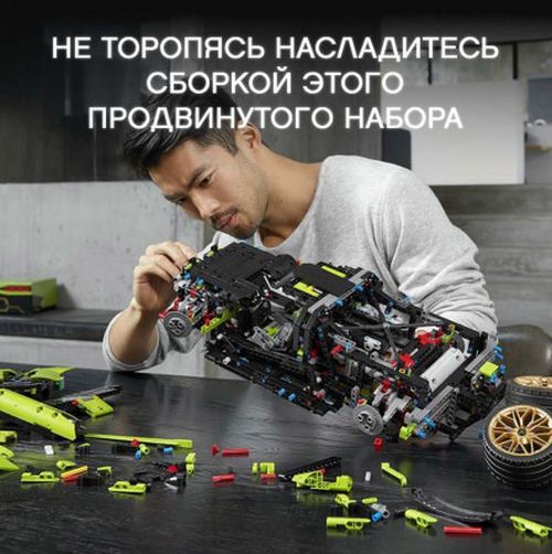 купить Конструктор Lego 42115 Lamborghini Sián FKP 37 в Кишинёве 