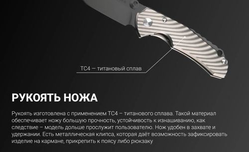 купить Нож походный Ruike M671-TZ в Кишинёве 