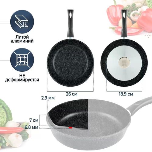 купить Сковорода Neva NV-L18126i (26 cm) в Кишинёве 