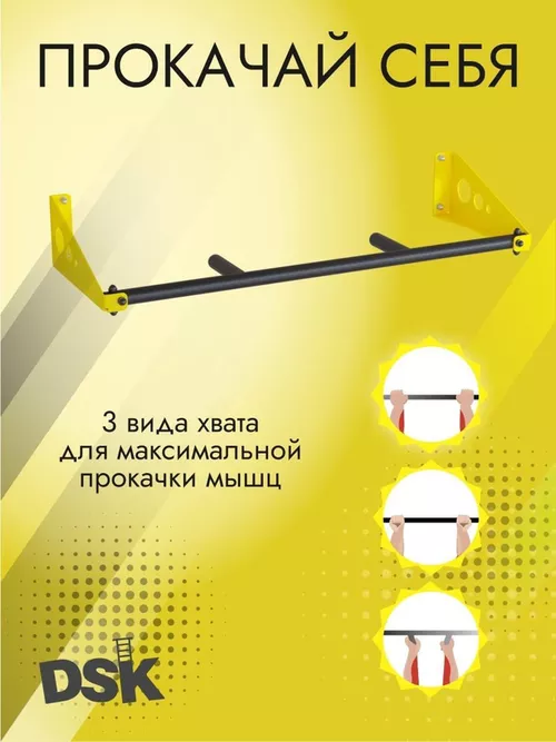 cumpără Bară tracţiuni Romana 11.06.01 în Chișinău 