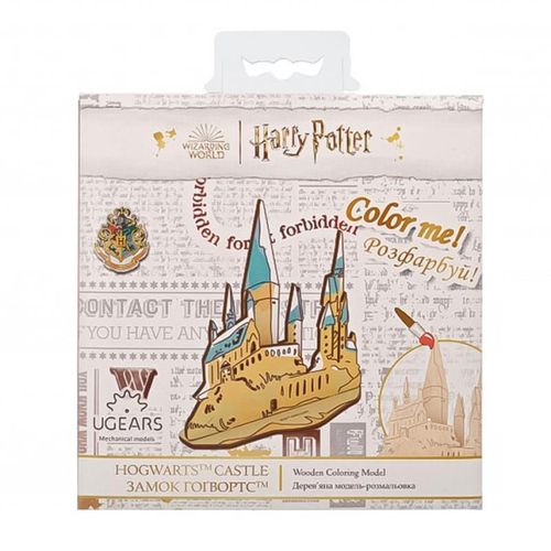 cumpără Puzzle Ugears 60897 3D Puzzle de colorat Hogwarts Castle în Chișinău 