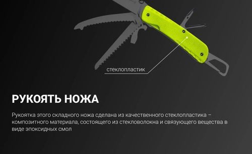 cumpără Cuțit turistic Ruike LD43 în Chișinău 