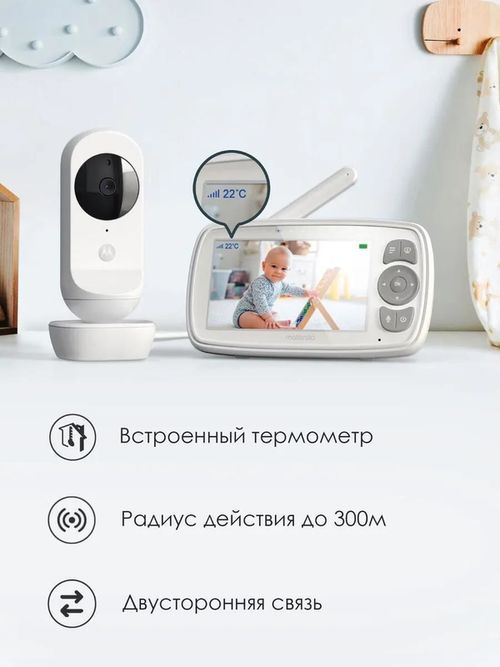 купить Видеоняня Motorola EASE35 в Кишинёве 