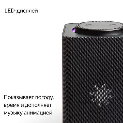 cumpără Boxă portativă Bluetooth Yandex YNDX-00052B Blue în Chișinău 