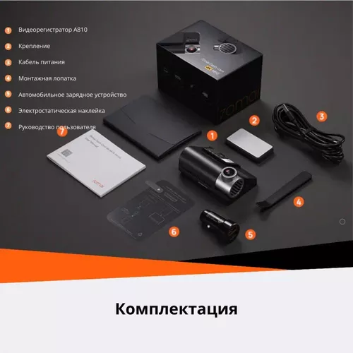купить Видеорегистратор 70mai by Xiaomi A810 4K в Кишинёве 