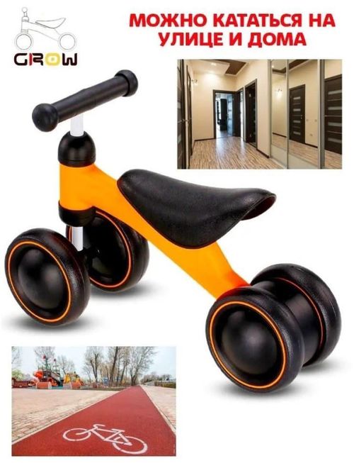 cumpără Bicicletă misc Beise Grow Future Orange (69779) în Chișinău 
