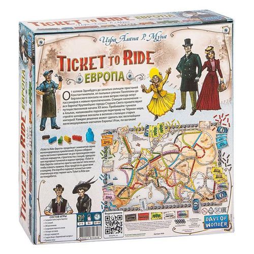 купить Настольная игра Hobby World 1530 MH Ticket to Ride America, 45757 в Кишинёве 