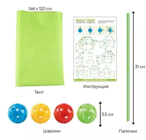 cumpără Set de construcție miscellaneous 11015 Set de creare casuta de joaca 672003 în Chișinău 