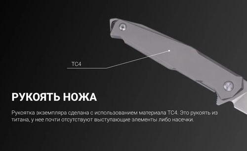 cumpără Cuțit turistic Ruike M108-TZ în Chișinău 