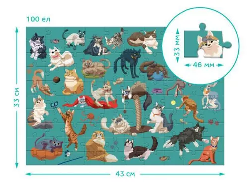 купить Головоломка Dodo 300626 Puzzle Pisici haioaseă, seria Funny Cats, 100el в Кишинёве 