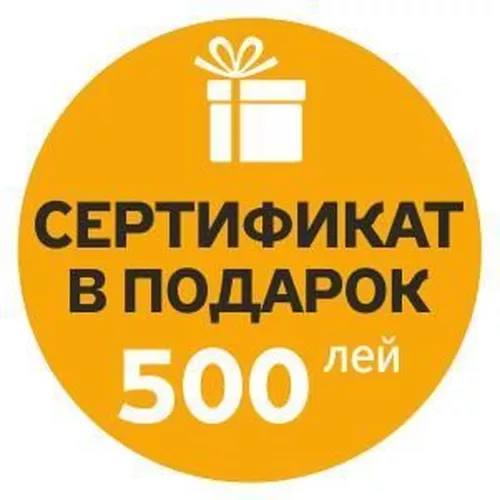 cumpără Certificat - cadou Maximum Подарочный сертификат 500 леев în Chișinău 
