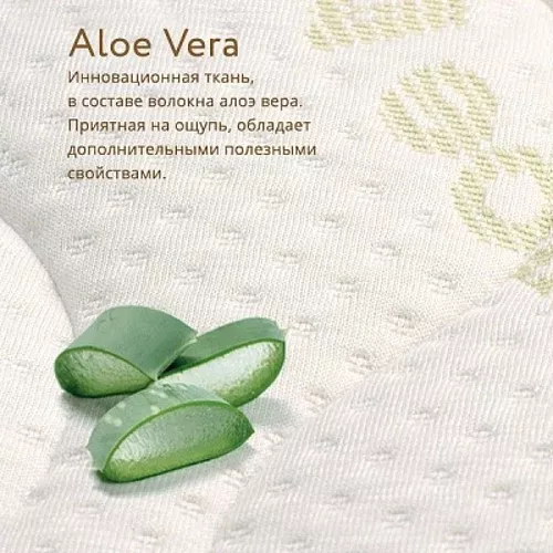 Матрас детский Plitex Aloe Vera Soft - 120 х 60 х 11 см 