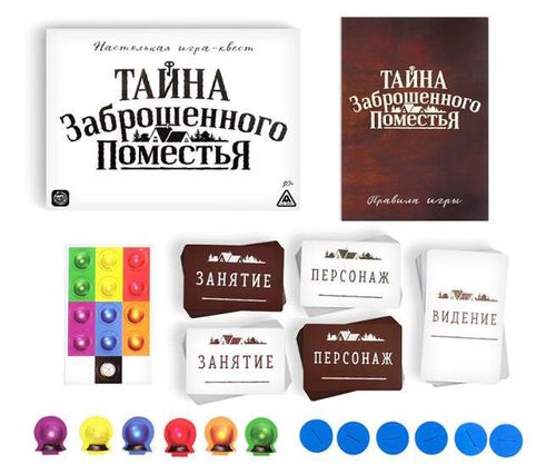 cumpără Joc educativ de masă Las Igras 3414020 Misterul conacului abandonat în Chișinău 