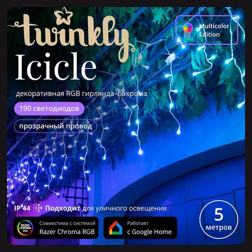 купить Гирлянда Twinkly TWI190STP-TEU Icicle RGB 190, Gen II, 5м в Кишинёве 