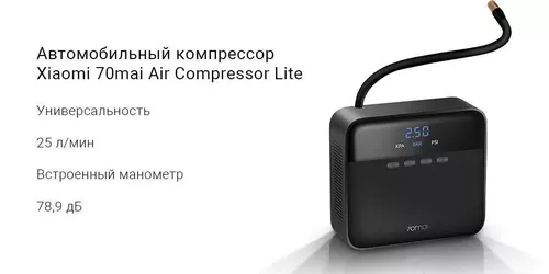 cumpără Compresor auto portabil 70mai by Xiaomi TP03 Air Compressor în Chișinău 