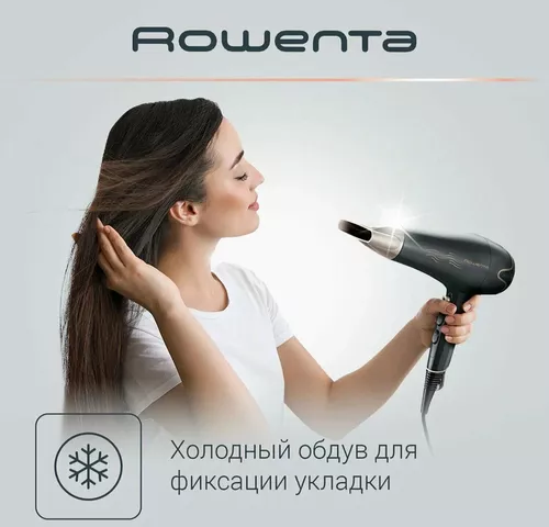 купить Фен Rowenta CV7827F0 в Кишинёве 