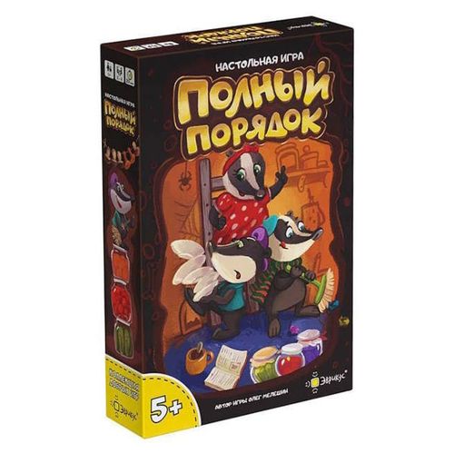 купить Настольная игра Zvezda 17031BG Полный порядок в Кишинёве 