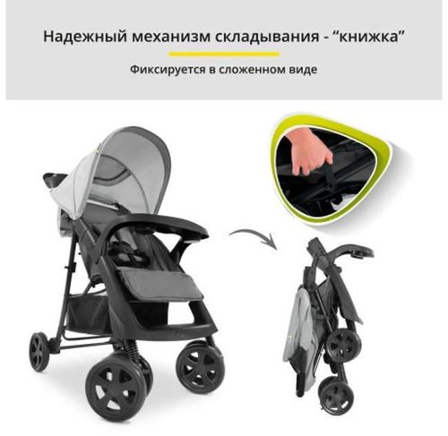 cumpără Сărucior pentru copii Hauck Shopper Neo II Grey în Chișinău 