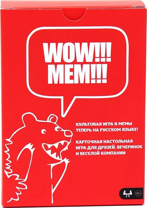 купить Настольная игра miscellaneous 10266 Joc de masa WOW MEM 865313 в Кишинёве 