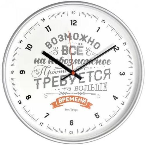 купить Часы Troyka 77777773 в Кишинёве 