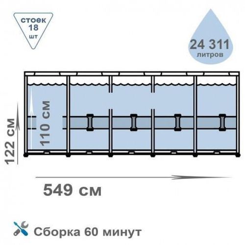 cumpără Piscină cu cadru Bestway 5618YBW Steel Pro Max 549x122cm în Chișinău 