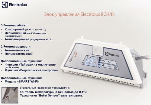 купить Конвектор Electrolux ECH/RI-1800 EU inverter в Кишинёве 