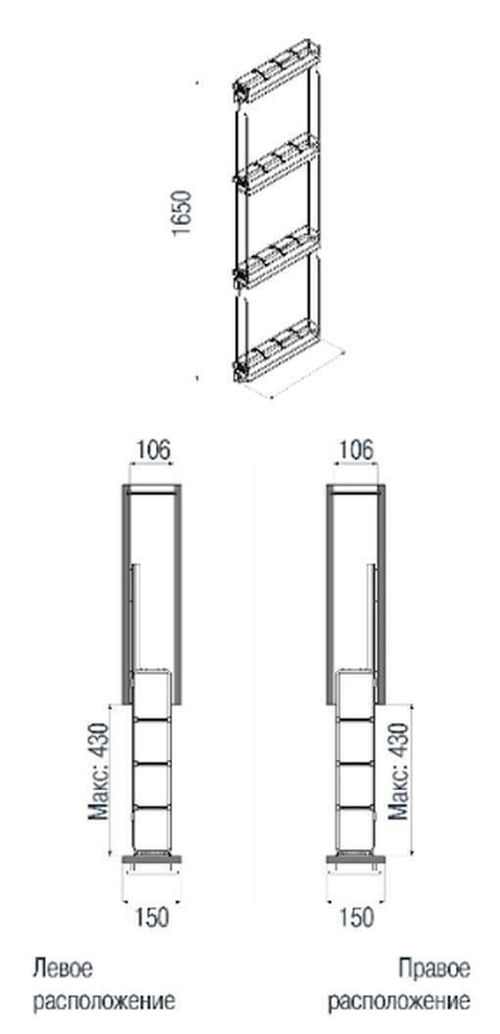 купить Фурнитура для мебели Starax S-2919-A бутылочница 4-ур 150mm п/в L в Кишинёве 